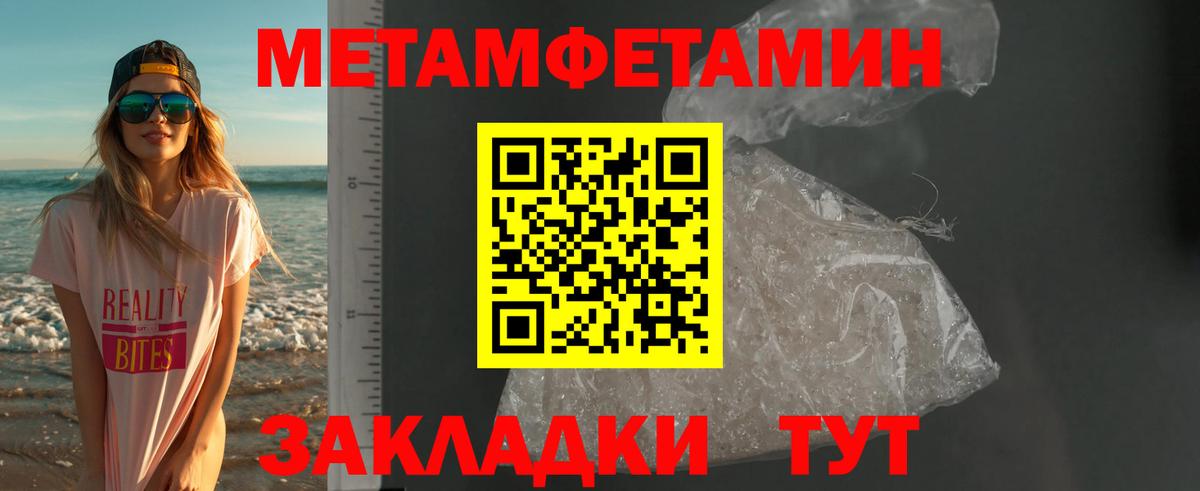 АМФЕТАМИН VHQ  Амфетамин  АМФЕТАМИН  Вход с VPN  Набережные Челны 