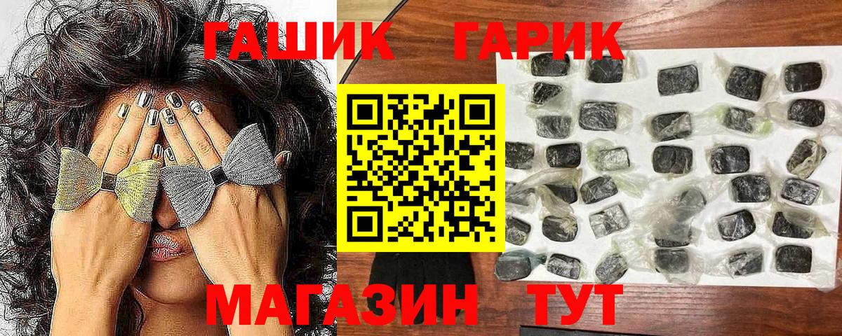Гашиш VHQ Набережные Челны