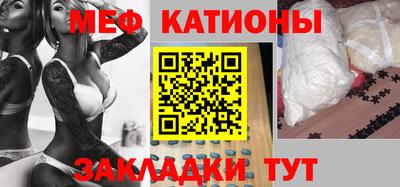 а пвп мука Гусиноозёрск