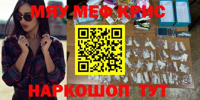 а пвп мука Гусиноозёрск