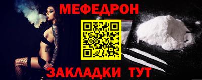 мефедрон Гусев