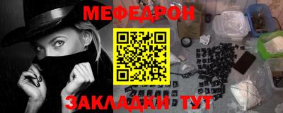 а пвп мука Гусиноозёрск