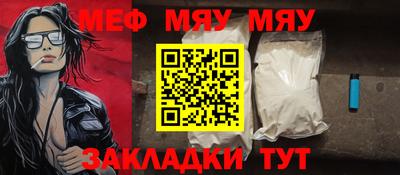 мефедрон Гусев