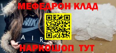 стафф Гусь-Хрустальный