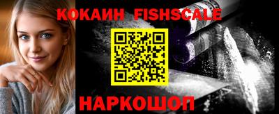 стафф Гусь-Хрустальный