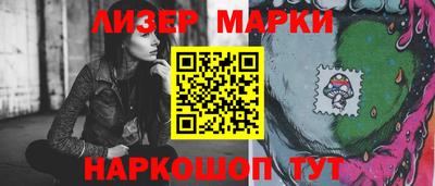 мефедрон Гусев