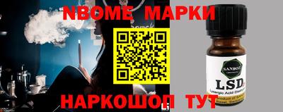 а пвп мука Гусиноозёрск