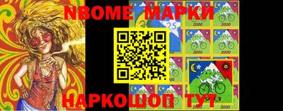 мефедрон Гусев
