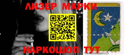 мефедрон Гусев
