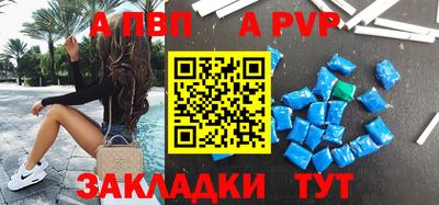 мефедрон Гусев
