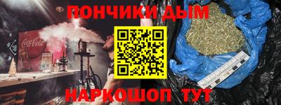 мефедрон Гусев
