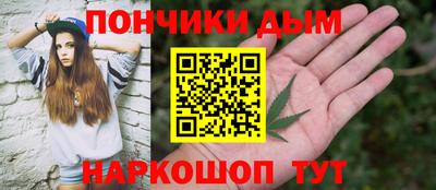 а пвп мука Гусиноозёрск