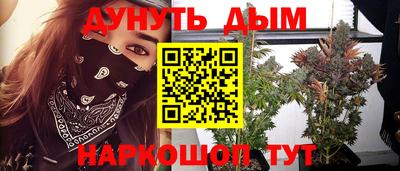 а пвп мука Гусиноозёрск