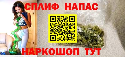 стафф Гусь-Хрустальный