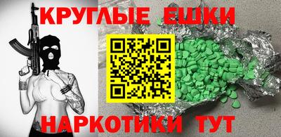 стафф Гусь-Хрустальный
