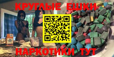 а пвп мука Гусиноозёрск