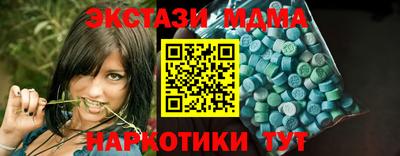 стафф Гусь-Хрустальный