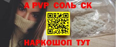 а пвп мука Гусиноозёрск
