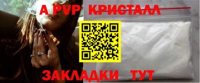 мефедрон Гусев