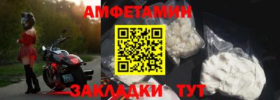 стафф Гусь-Хрустальный