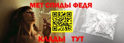 стафф Гусь-Хрустальный