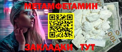 мефедрон Гусев