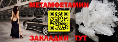 а пвп мука Гусиноозёрск