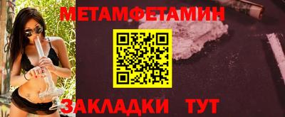 а пвп мука Гусиноозёрск