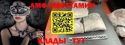 мефедрон Гусев