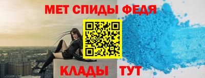 стафф Гусь-Хрустальный