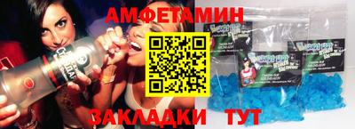 стафф Гусь-Хрустальный