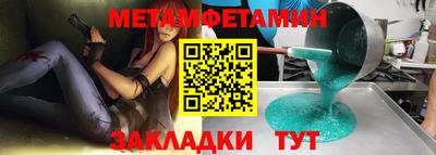 стафф Гусь-Хрустальный
