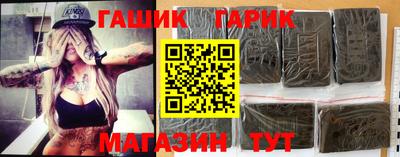 стафф Гусь-Хрустальный