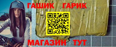 а пвп мука Гусиноозёрск