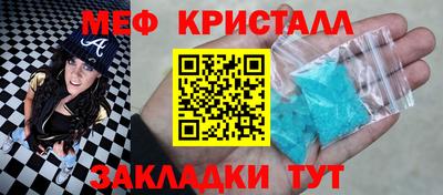 мефедрон Гусев