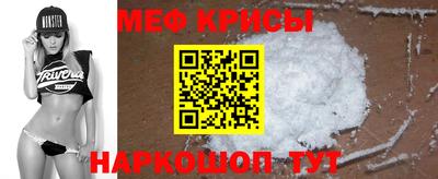 а пвп мука Гусиноозёрск