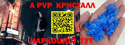 мефедрон Гусев