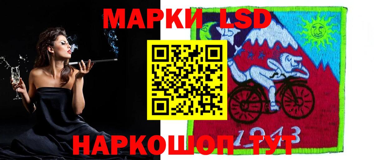 Набережные Челны  Лсд 25 экстази кислота  Вход с VPN  ЛСД экстази ecstasy 