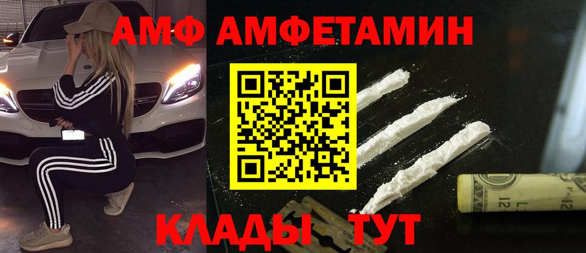 Первитин витя Набережные Челны