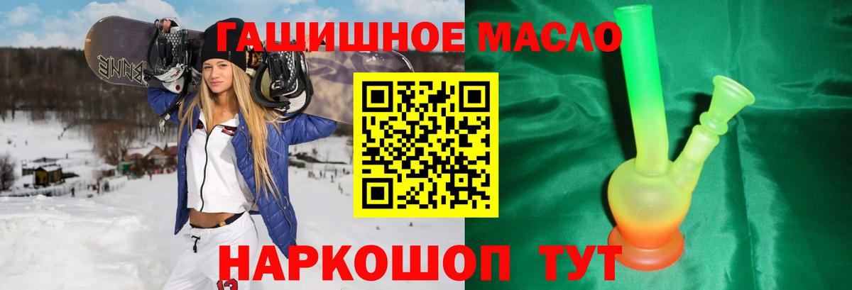 ТГК вейп  OMG зеркало  Набережные Челны  Вход с VPN 
