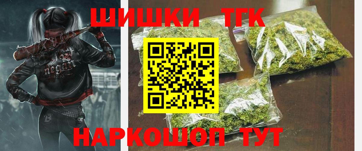 МАРИХУАНА гибрид Набережные Челны